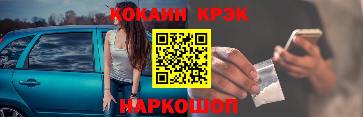 КОКАИН Columbia Тихвин