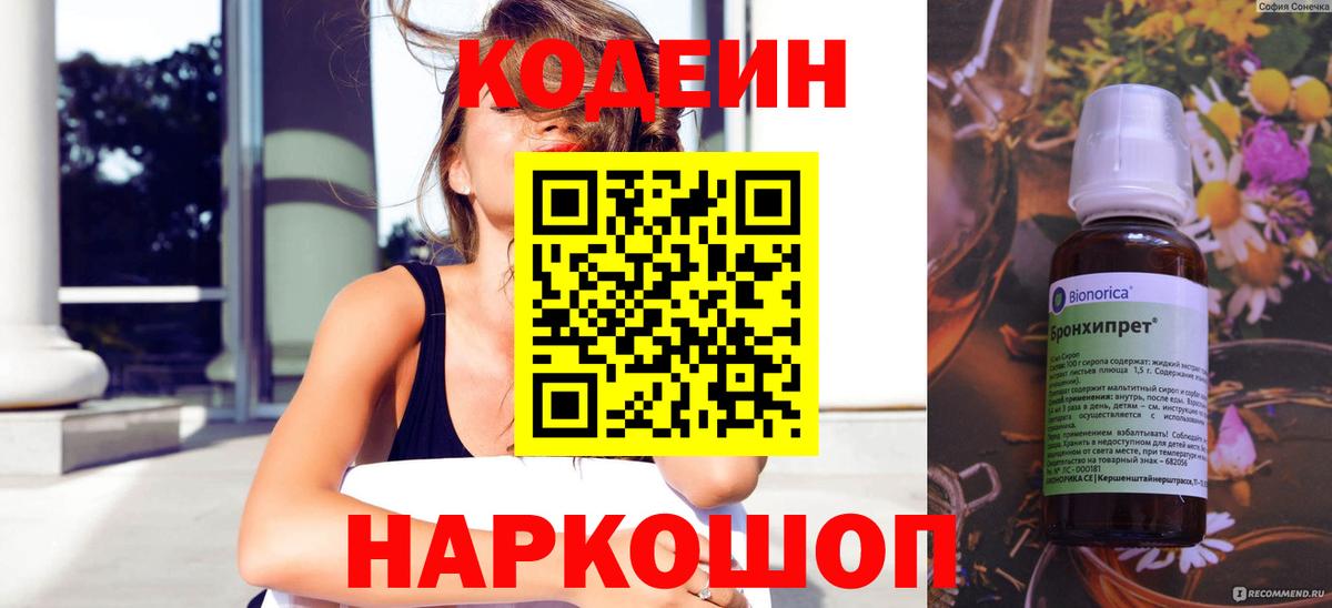 КЕТАМИН Тихвин