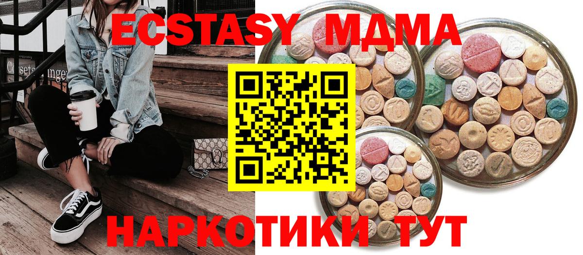 ЭКСТАЗИ VHQ Тихвин