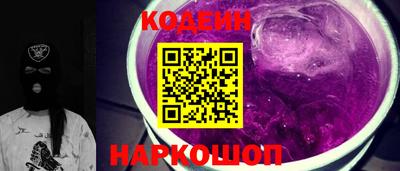 ГАЛЛЮЦИНОГЕННЫЕ ГРИБЫ Новодвинск