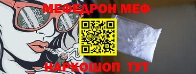 первитин Новозыбков