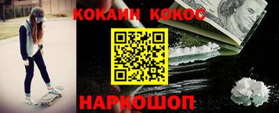 apvp Новокубанск