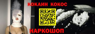 ГАЛЛЮЦИНОГЕННЫЕ ГРИБЫ Новодвинск