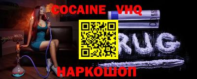 первитин Новозыбков