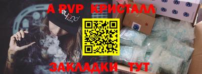 первитин Новозыбков