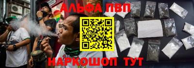 первитин Новозыбков