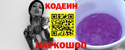 первитин Новозыбков
