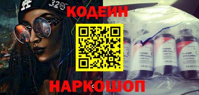ГАЛЛЮЦИНОГЕННЫЕ ГРИБЫ Обь