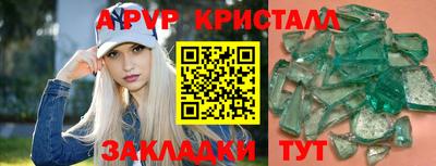 первитин Новозыбков
