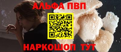 ГАЛЛЮЦИНОГЕННЫЕ ГРИБЫ Новодвинск