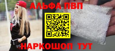 ГАЛЛЮЦИНОГЕННЫЕ ГРИБЫ Новодвинск