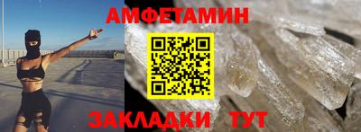 apvp Новокубанск