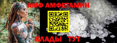 первитин Новозыбков