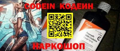 первитин Новозыбков
