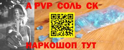 первитин Новозыбков