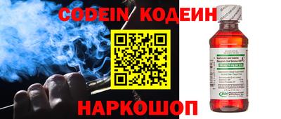 ГАЛЛЮЦИНОГЕННЫЕ ГРИБЫ Новодвинск