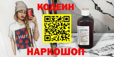 первитин Новозыбков