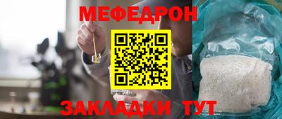 первитин Новозыбков