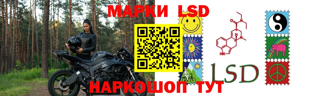 Тихвин  ЛСД экстази кислота  Вход с VPN 