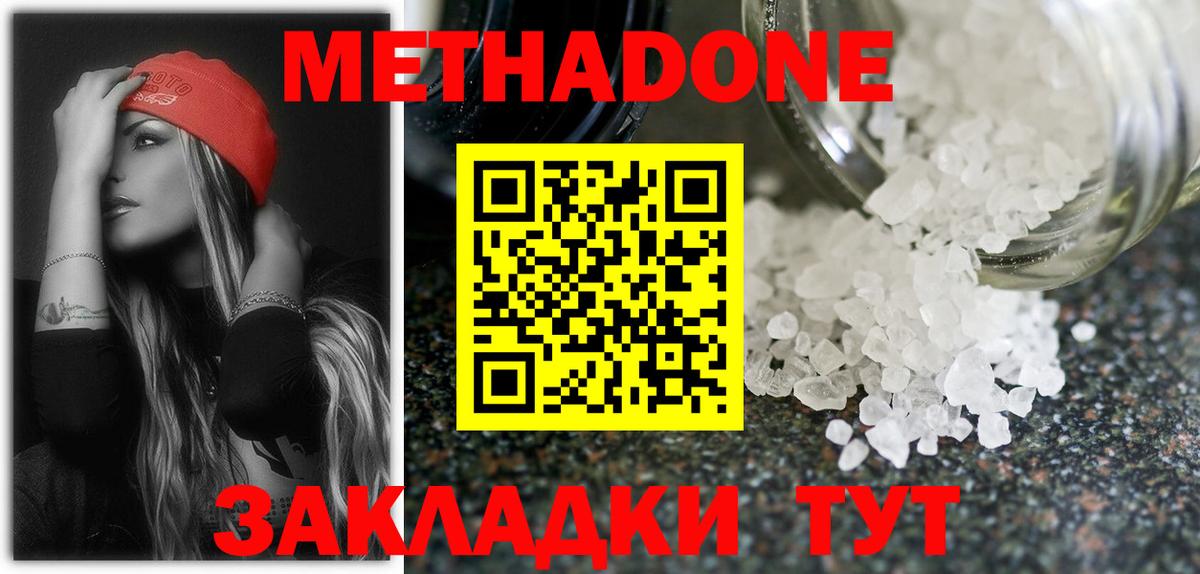 ГАШ  Вход с VPN  COCAIN  ГАШ  MDMA  Тихвин  МЕФ кристаллы  Бошки Шишки 
