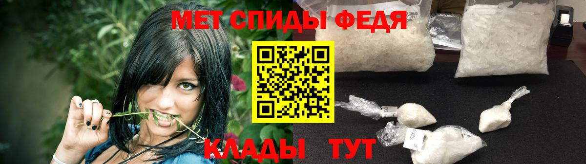 Метамфетамин винт Тихвин