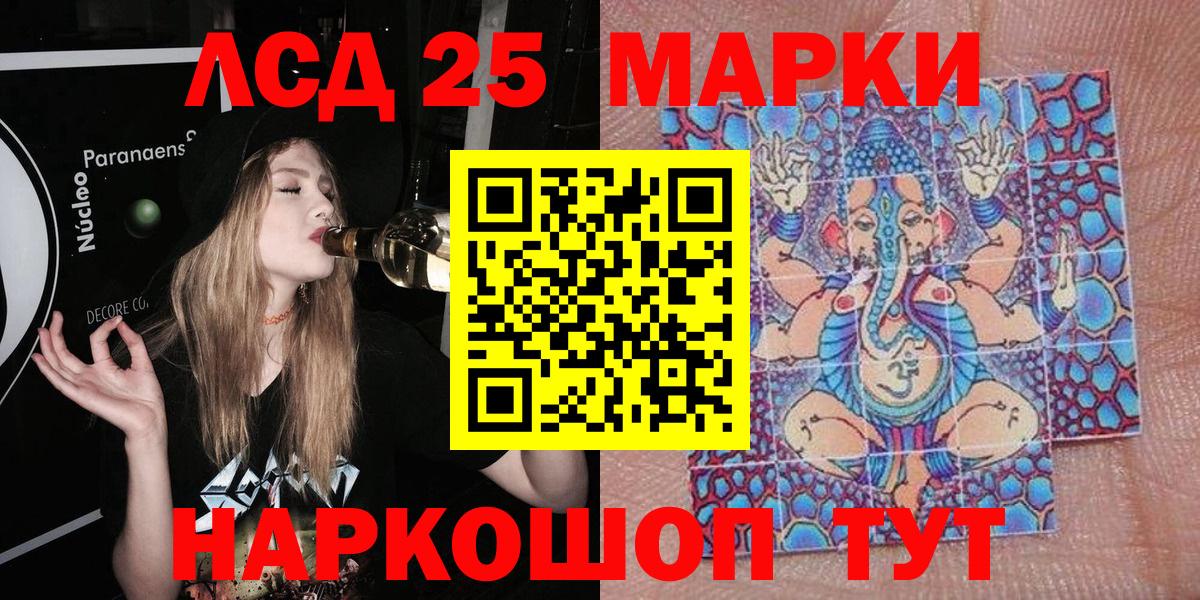 Марки N-bome 1,8мг  Вход с VPN  Марки N-bome 1,8мг  Тихвин 