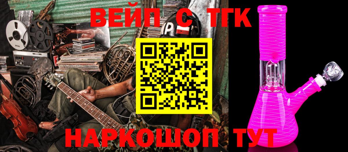 Дистиллят ТГК концентрат Тихвин